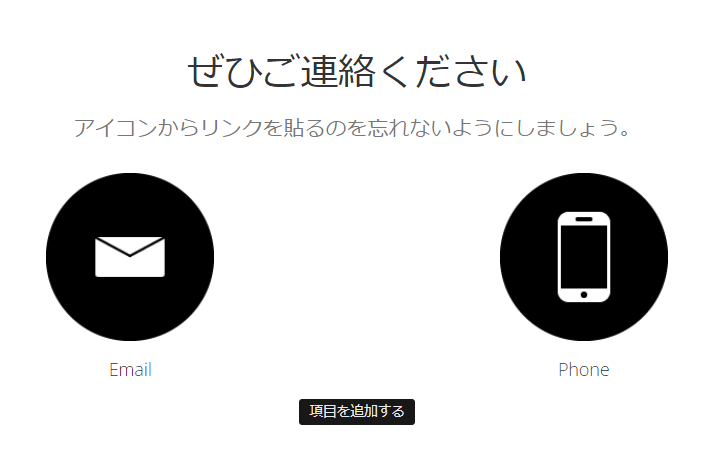 コンバージョン率の最適化を利用する コンバージョン率の最適化を利用する